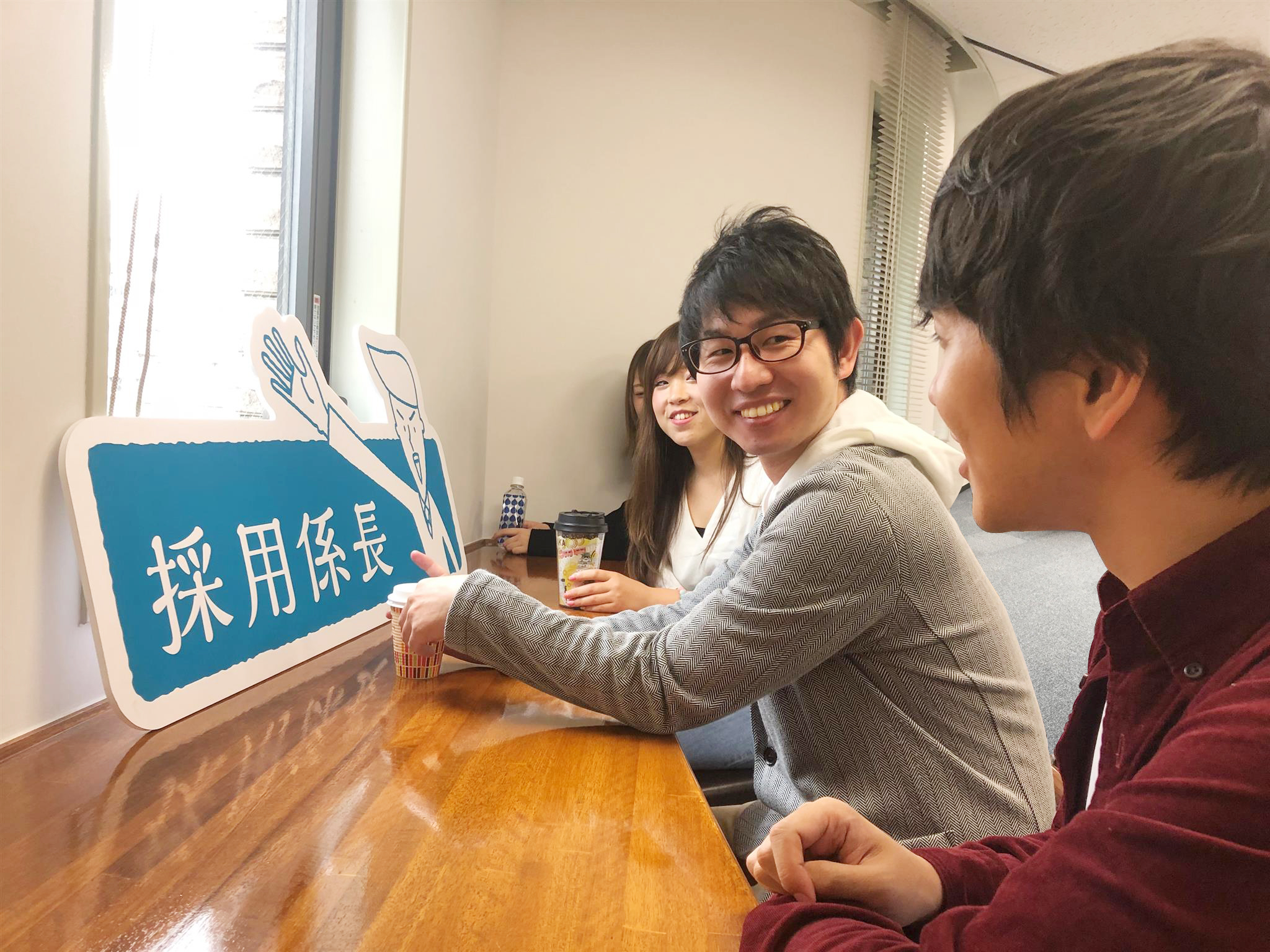 株式会社ネットオン