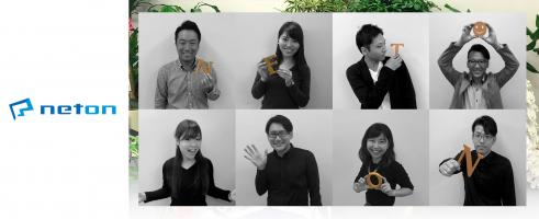 株式会社ネットオン