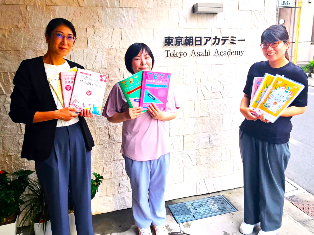 株式会社　朝日