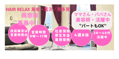 株式会社ビーナスクリエート