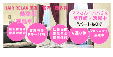 株式会社ビーナスクリエート