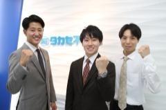 タカセ不動産株式会社