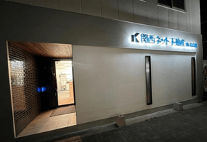 関西ネット不動産株式会社
