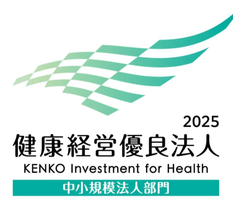 有限会社新興運輸