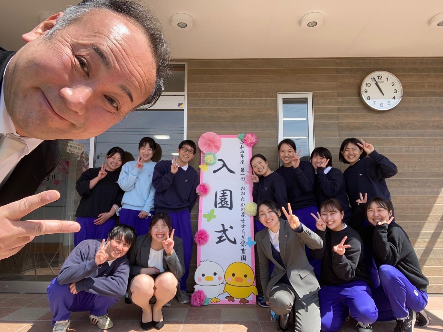 社会福祉法人　大和学園福祉会