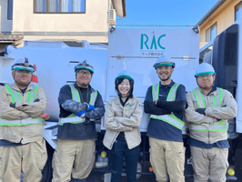 ラック株式会社