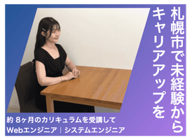 FUKUYOU株式会社