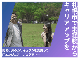 FUKUYOU株式会社