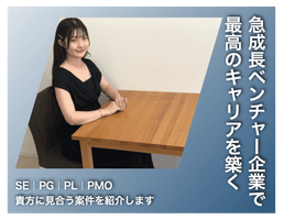 FUKUYOU株式会社