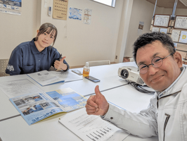 日昇商事 有限会社