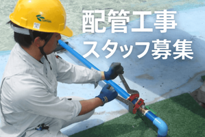 株式会社センエー