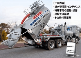 株式会社センエー