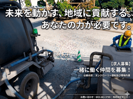 株式会社センエー