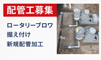 株式会社センエー