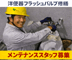株式会社センエー