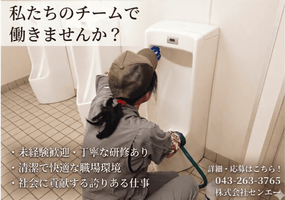 株式会社センエー