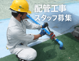 株式会社センエー