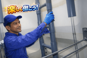 株式会社センエー