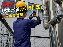 株式会社センエー