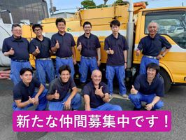 株式会社センエー