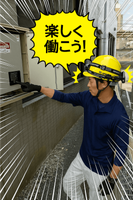 株式会社センエー