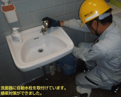 株式会社センエー