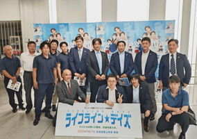 株式会社センエー