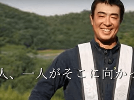 株式会社立保　