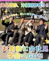合同会社BRIGHT