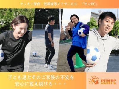 株式会社IKOL