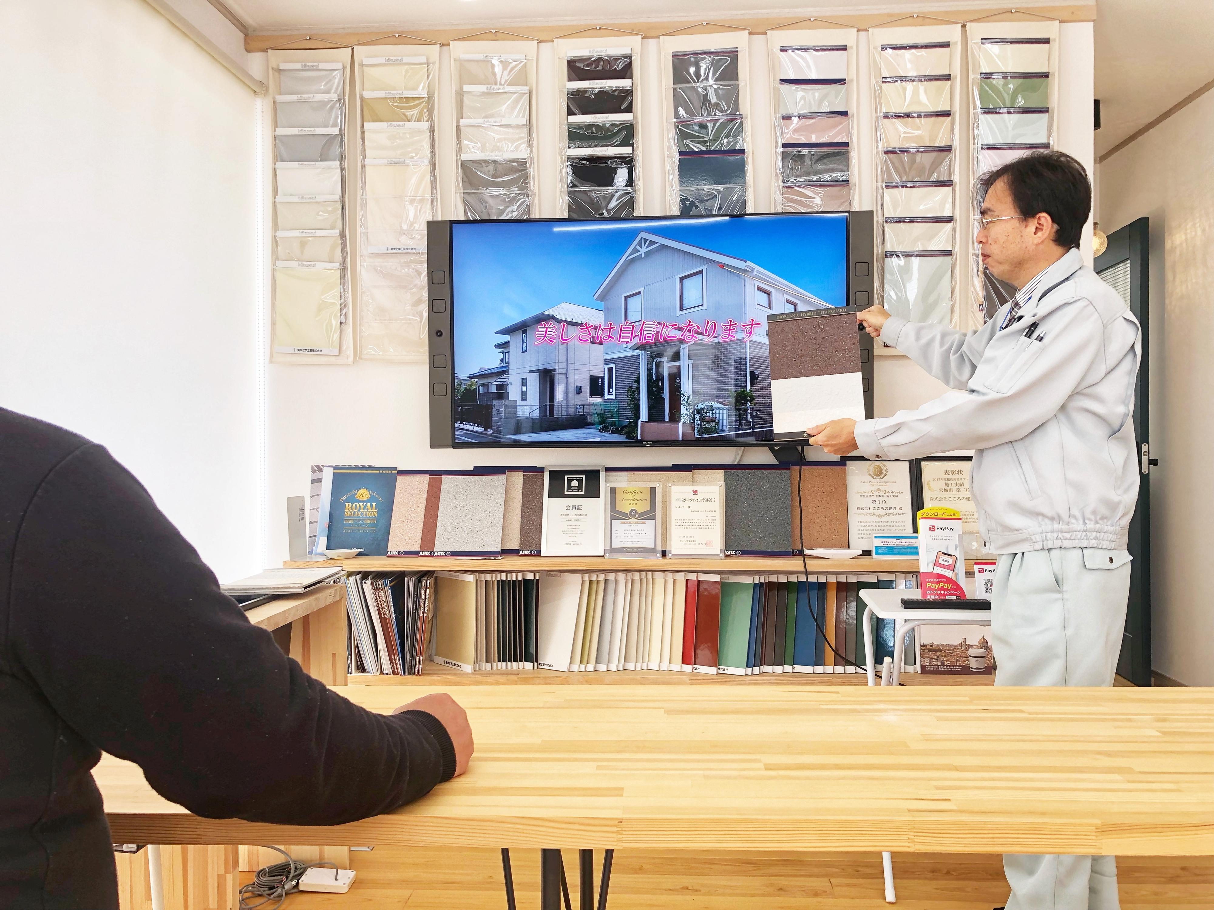 株式会社こころの建設