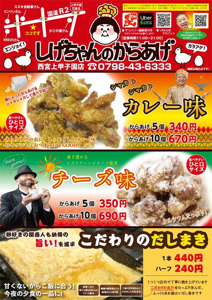 画像3