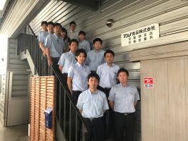 フジノ食品株式会社