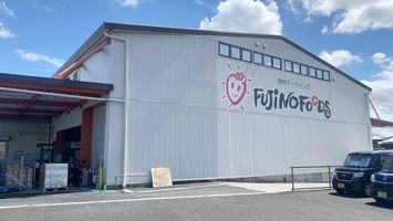 フジノ食品株式会社
