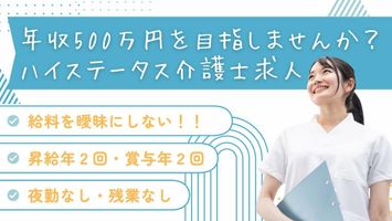 株式会社C-コネクト