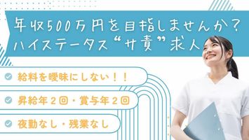 株式会社C-コネクト