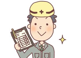 日空ビジネスサービス株式会社