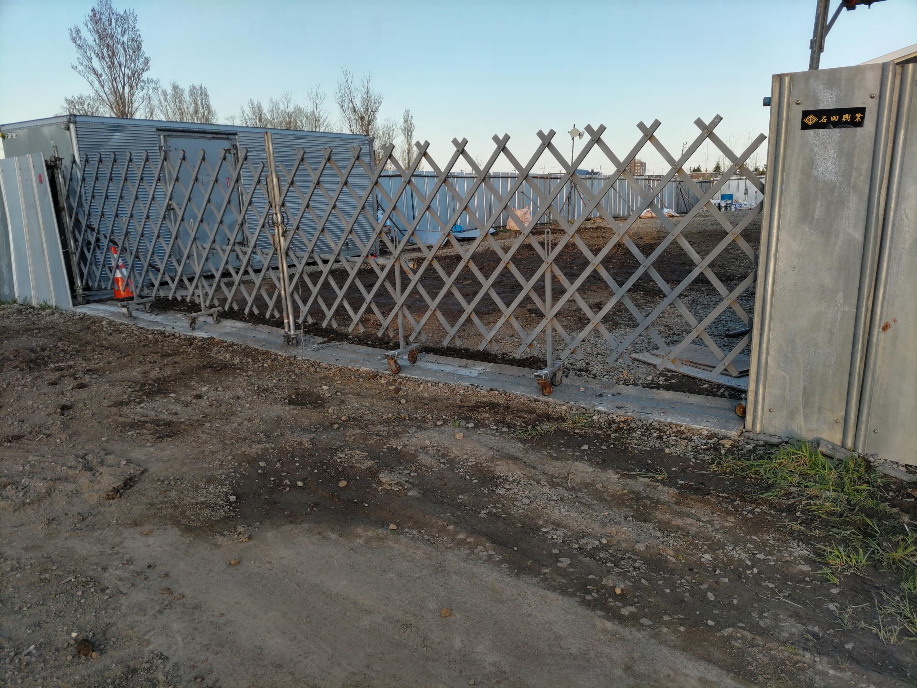 株式会社石田興業