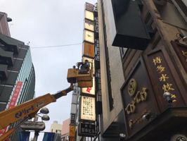 エースプライド株式会社