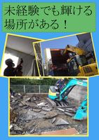 エースプライド株式会社