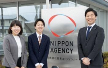 株式会社日本エージェンシー