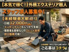 鱗野工業