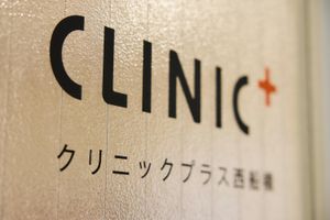 医療法人社団WHM