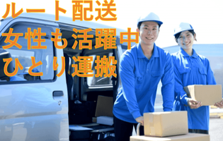 株式会社レストレーションジャパン