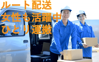 株式会社レストレーションジャパン