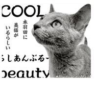 株式会社 エルテック