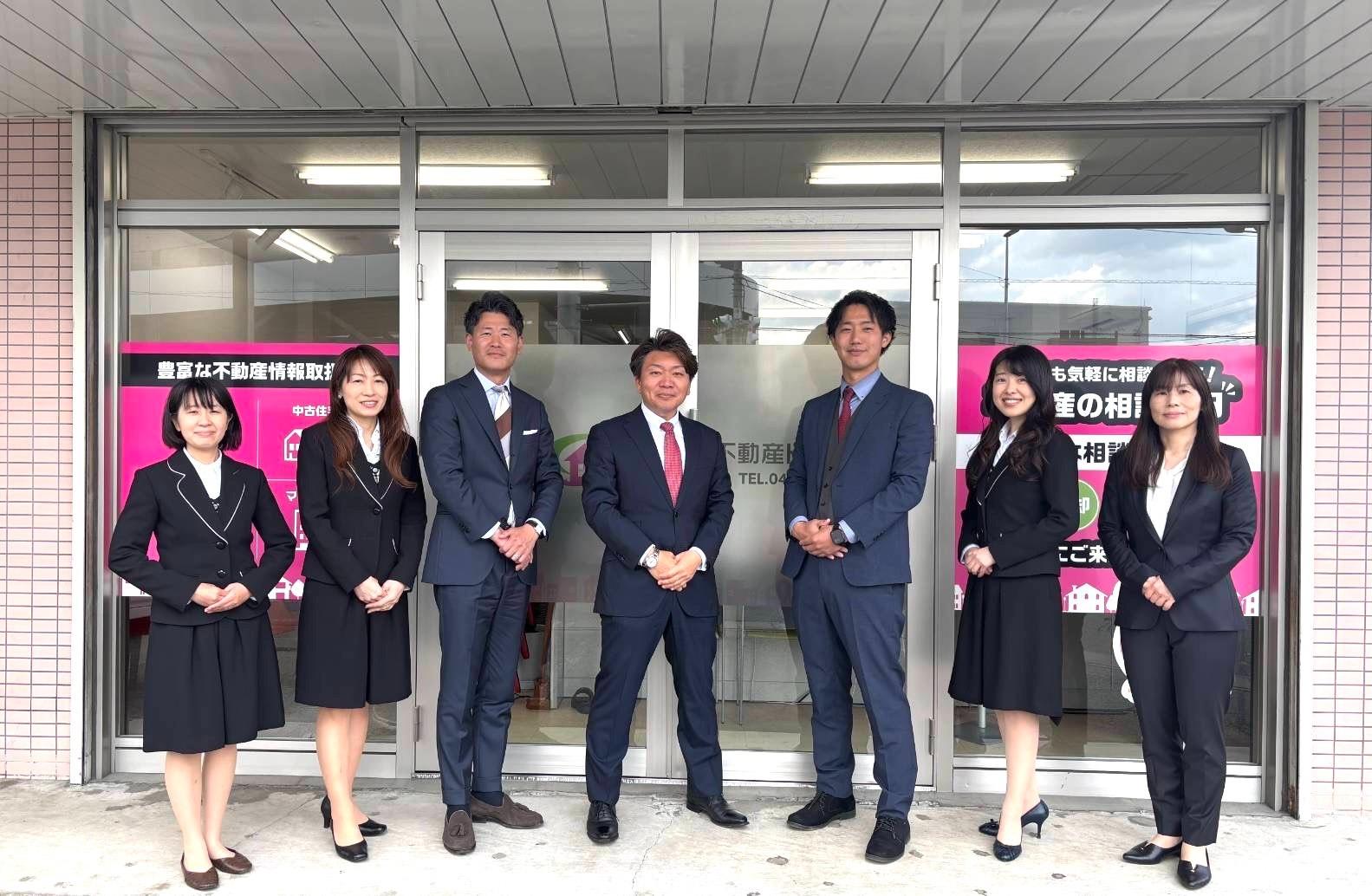 不動産トラスト株式会社