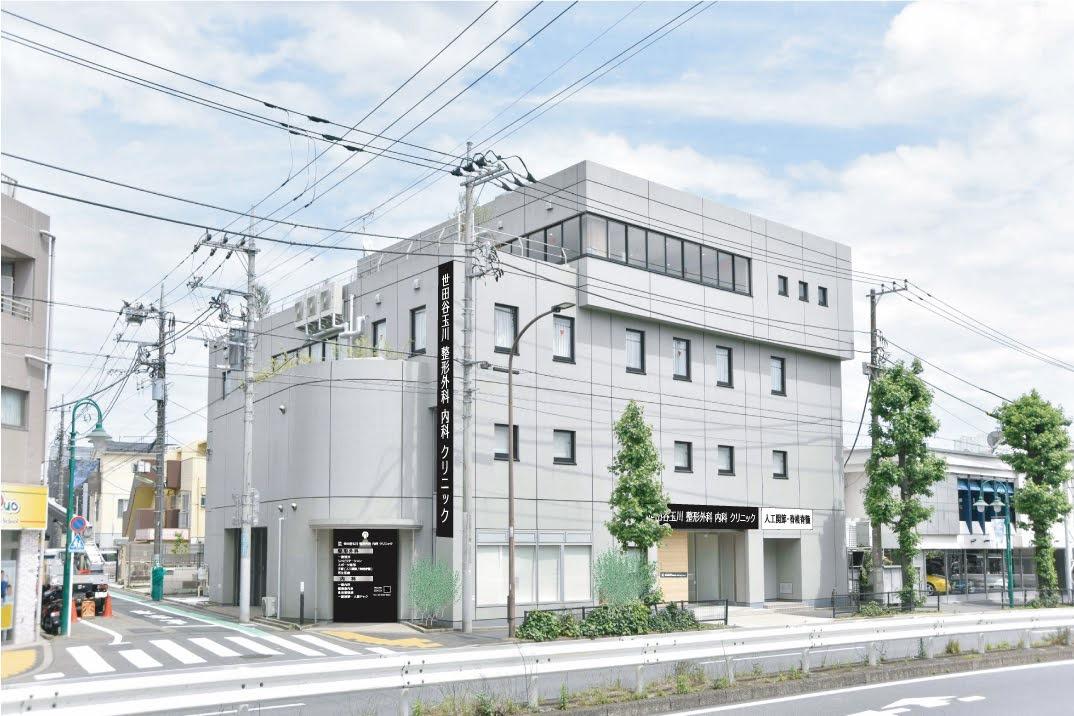 医療法人社団慶晃会