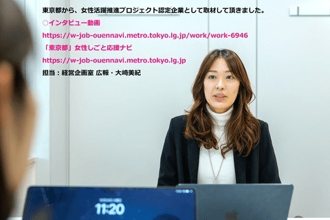 ジパングクリニックグループ桐蔭会