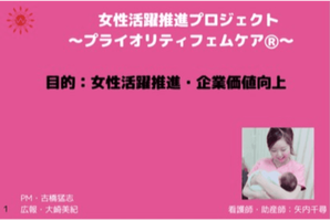 ジパングクリニックグループ桐蔭会